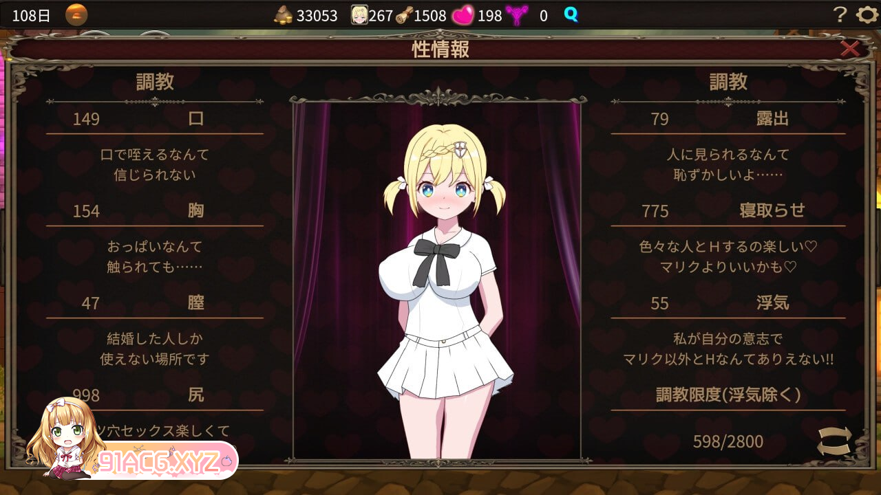 [ACT] [迅雷云/OD/FM]我不是领导者！！V1.30/DL官方中文版+存档+更新（2.69G）-第3张-游戏-次元小屋-ACG交流分享论坛