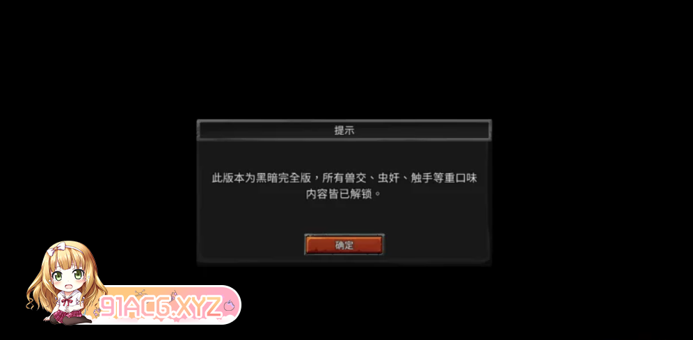 [SLG/RPG/PC]黑暗大陆纪事：堕落的精灵V0.113[1/1G][FM或讯牛转百度或OD]-第2张-游戏-哥特动漫王国-哥特萝莉社
