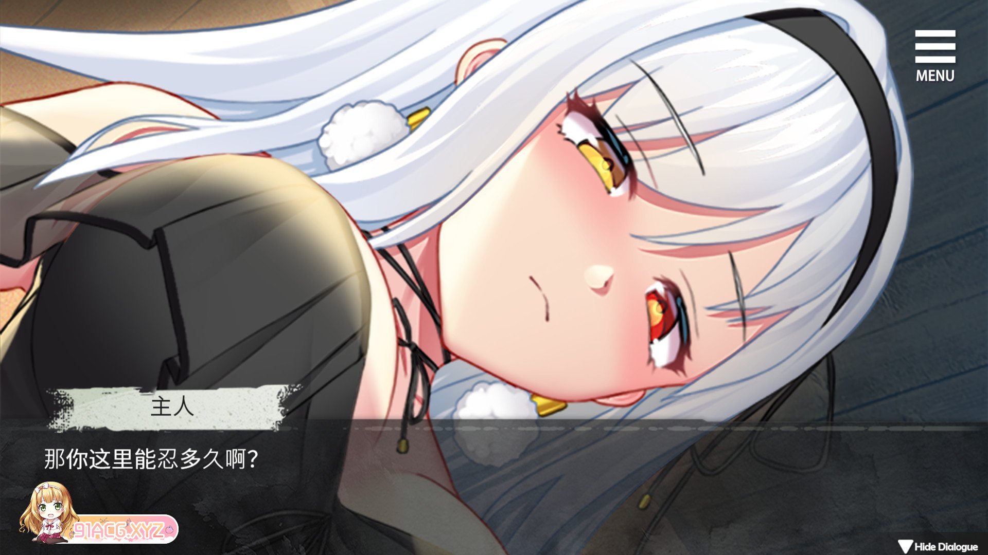 [SLG/PC/官中] 魔女的性爱囚禁 1.28FIX 官方中文版 [FM/300M/夸克OD]-第11张-游戏-次元小屋-ACG交流分享论坛