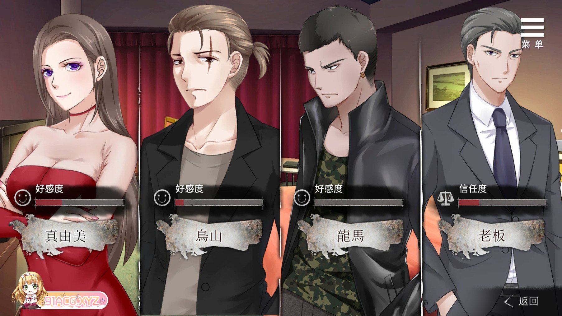 [SLG/PC/官中] 夏树的监禁生活 Ver1.11 官方中文版 [FM/150M/夸克OD]-第2张-游戏-次元小屋-ACG交流分享论坛