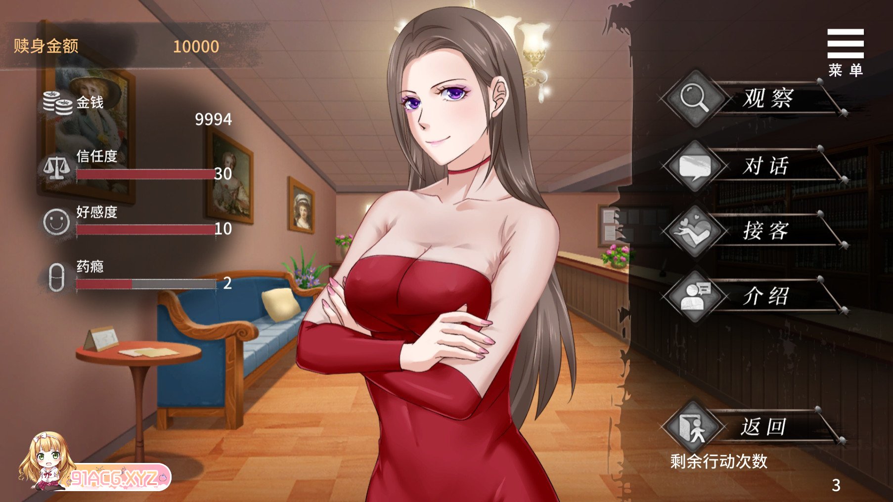 [SLG/PC/官中] 夏树的监禁生活 Ver1.11 官方中文版 [FM/150M/夸克OD]-第3张-游戏-次元小屋-ACG交流分享论坛