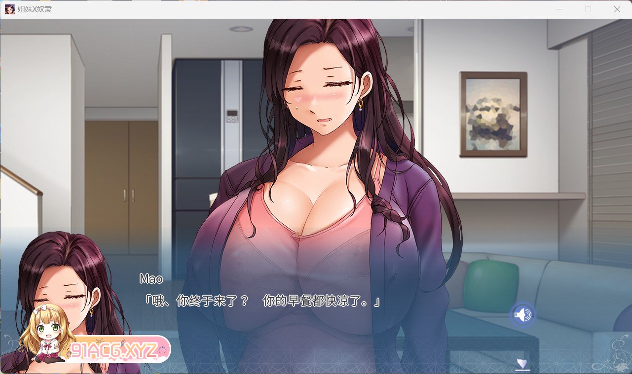 [ADV/中文]姐妹X奴隶 Sister X Slaves 官方中文版[FM/OD/百度/1.89GB]-第2张-游戏-哥特动漫王国-ACG交流分享论坛