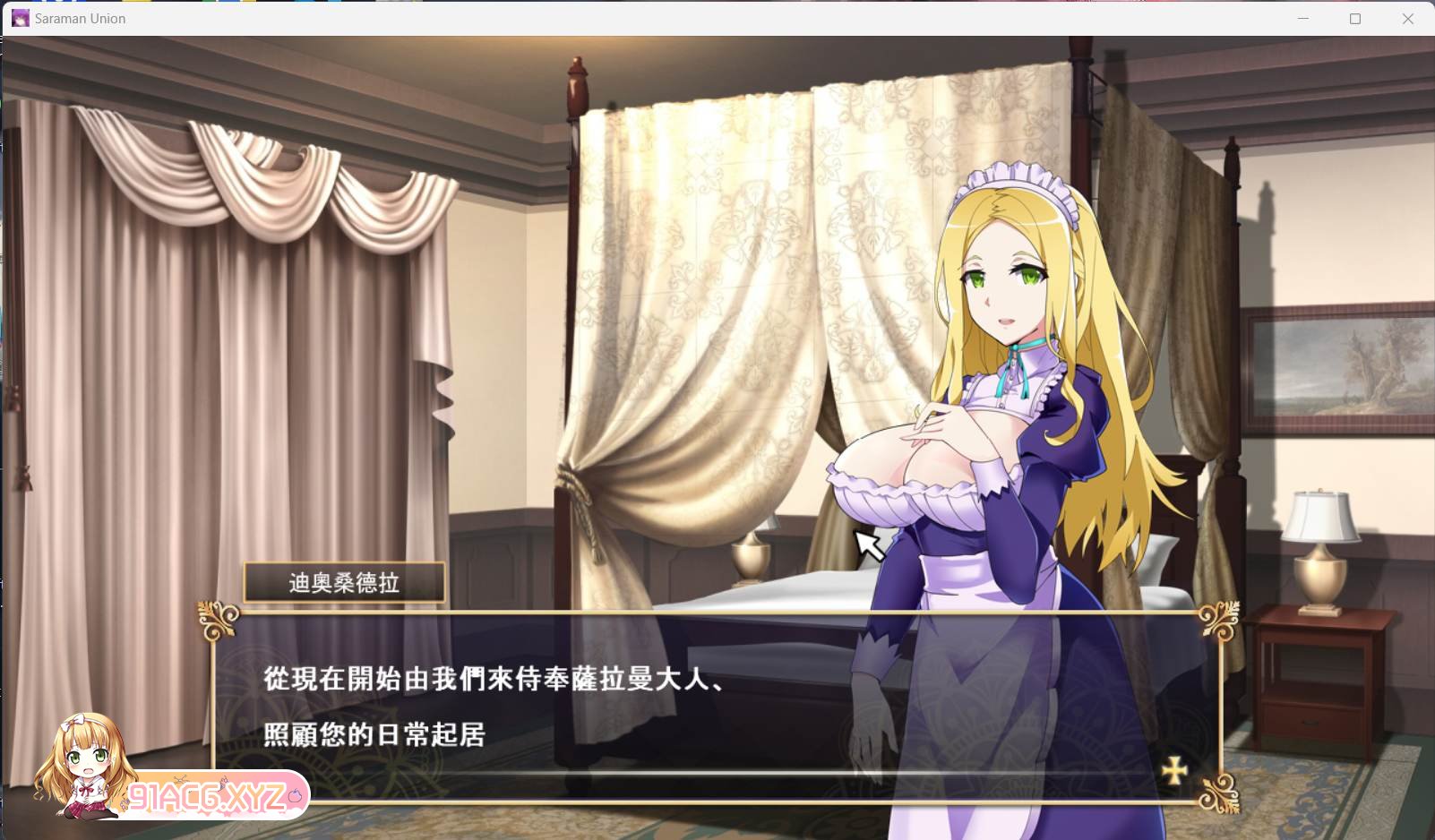 [SLG/中文]我继承的领地竟然是魔王领主 官方中文正式版[FM/OD/百度/1.89GB]-第4张-游戏-哥特动漫王国-ACG交流分享论坛