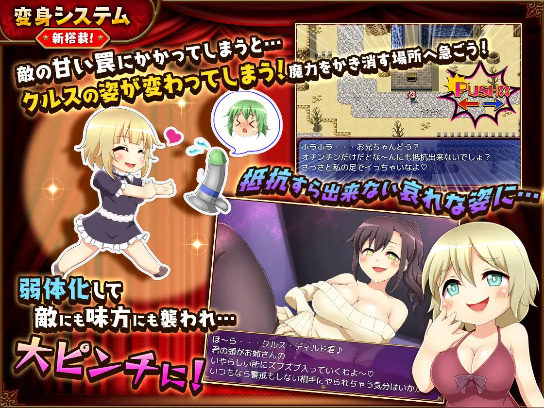 [RPG/PC/AI汉化] バッドエンドバトラー Ver1.05 AI汉化版 [FM/1.5G/夸克OD]-第2张-游戏-哥特动漫王国-ACG交流分享论坛