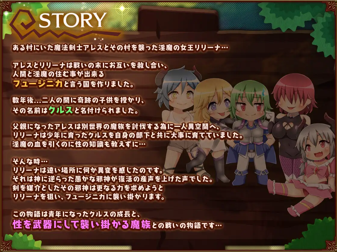 [RPG/PC/AI汉化] バッドエンドバトラー Ver1.05 AI汉化版 [FM/1.5G/夸克OD]-第6张-游戏-哥特动漫王国-ACG交流分享论坛