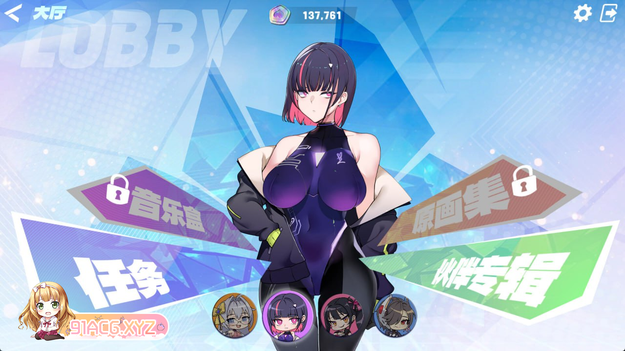 [SLG] [迅雷云/OD/FM]镜花水月2/GLASS2/官中 动态 无码 PC CV DLC（3.12G）-第3张-游戏-次元小屋-ACG交流分享论坛