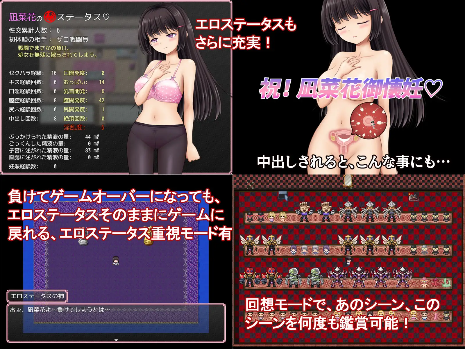 [RPG/PC+安卓/AI汉化] 魔法少女マジカル☆ナナカ Ver1.02 [FM/2G/夸克OD]-第9张-游戏-次元小屋-ACG交流分享论坛