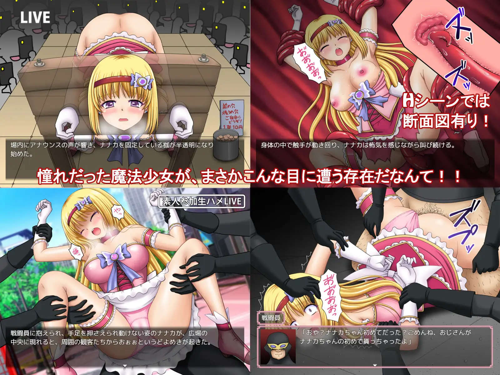 [RPG/PC+安卓/AI汉化] 魔法少女マジカル☆ナナカ Ver1.02 [FM/2G/夸克OD]-第8张-游戏-次元小屋-ACG交流分享论坛