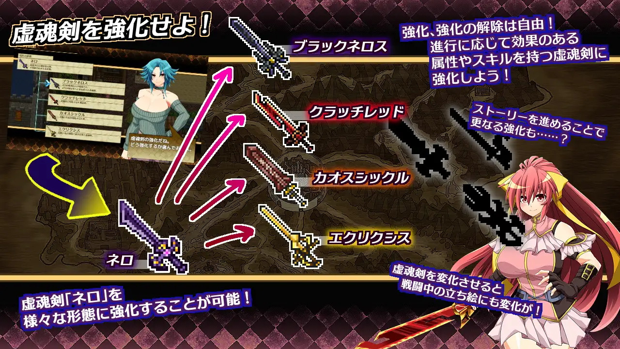 [RPG/PC/AI汉化] 虚魂剣ラムダネロスR Ver1.1 [FM/4.4G/夸克OD]-第3张-游戏-次元小屋-ACG交流分享论坛