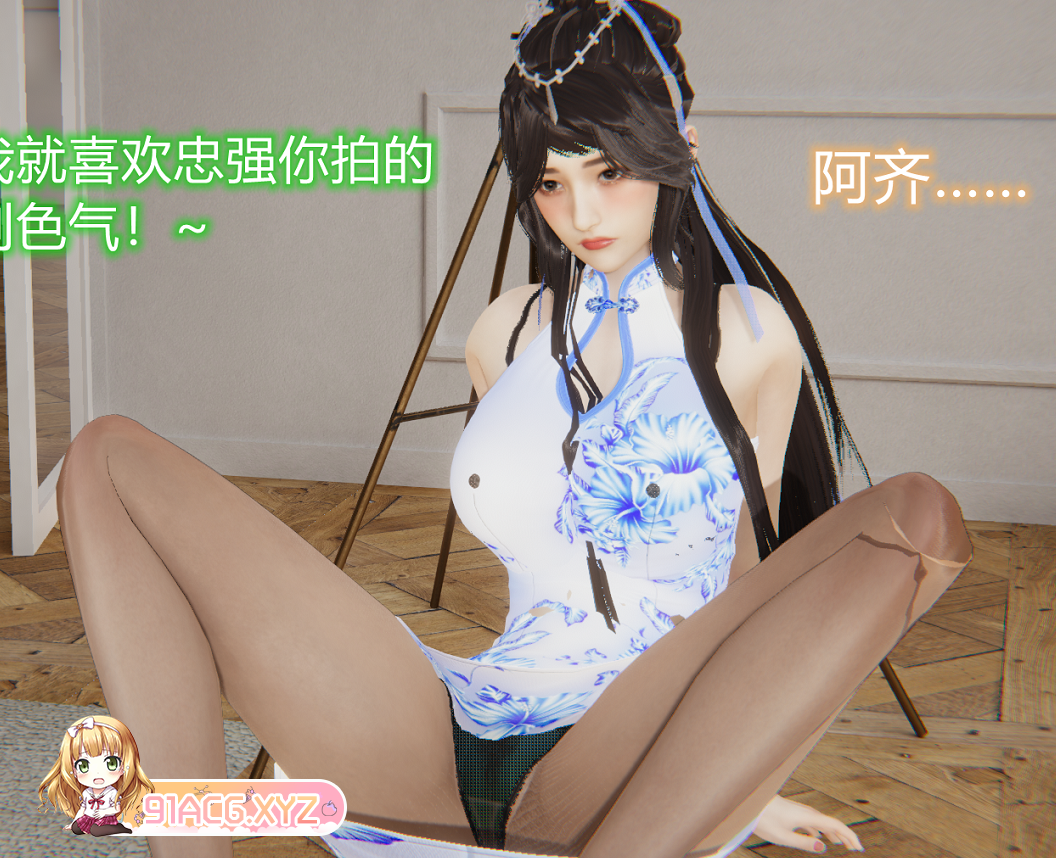 良美回忆终成恨3.png