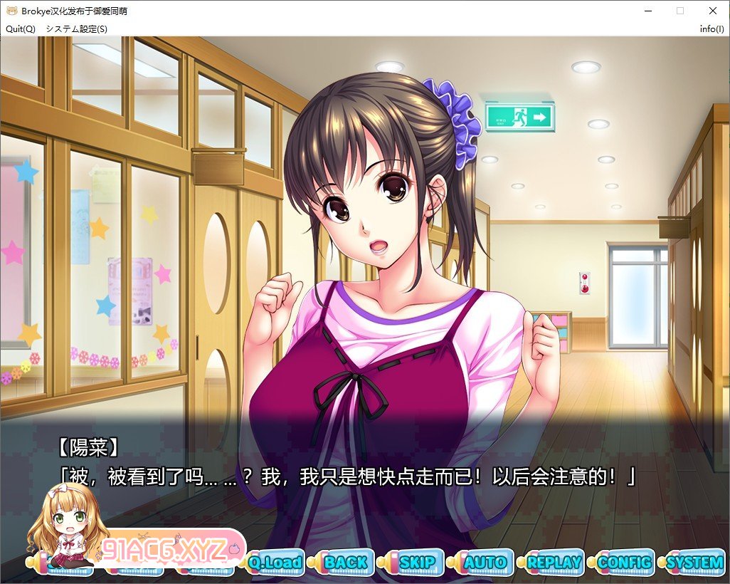 [拔作ADV/汉化]让我来照顾你！ ～与性感的年长保姆亲昵游戏～AI汉化版+全CG存档[新汉化][FM/2.4G/百度]-第3张-游戏-次元小屋-ACG交流分享论坛