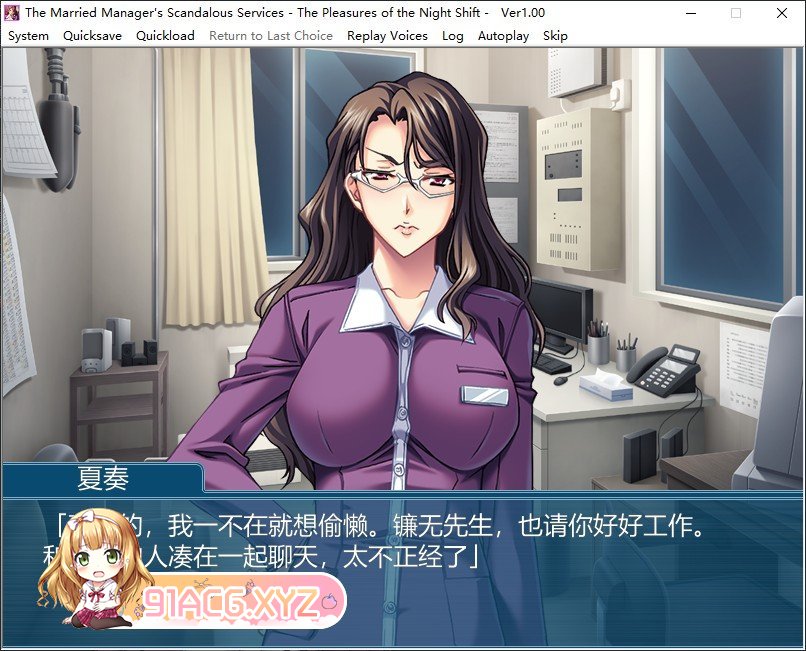 [拔作ADV/中文]人妻店长的痴态勤务～夜勤兼职的享受方式～官方中文版[新汉化][FM/320M/百度]-第3张-游戏-哥特动漫王国-ACG交流分享论坛
