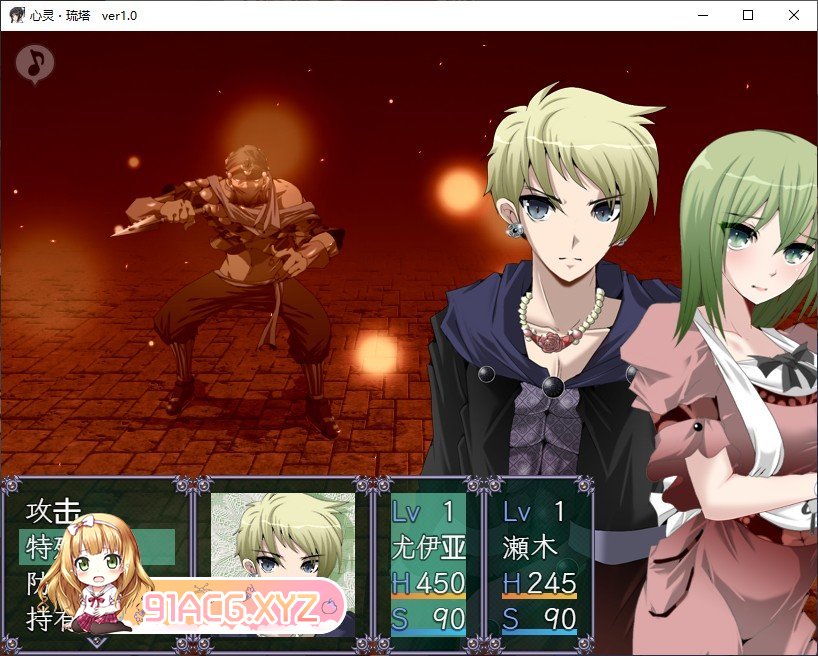 [热门RPG/汉化/NTR]心灵·琉塔V1.35 挂载AI汉化版+存档[更新][FM/2G/百度]-第7张-游戏-哥特动漫王国-ACG交流分享论坛