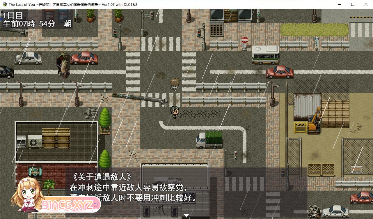 [生存探索RPG/汉化]The Lust of You ～在颓废世界里和美女们做爱做爱再做爱~ 挂载AI汉化版+存档[新汉化][FM/1.3G/百度]-第3张-游戏-哥特动漫王国-ACG交流分享论坛