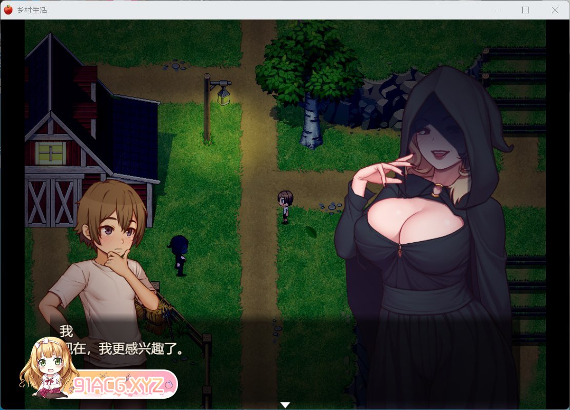 [RPG/SLG/中文]我的乡村日常生活！Ver0.30 AI汉化版[FM/OD/百度/1.42GB]-第4张-游戏-次元小屋-ACG交流分享论坛