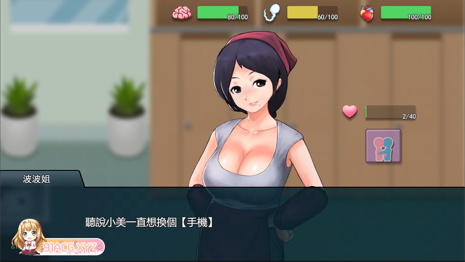 [RPG/HAG/中文]職場狂想曲 Workplace Rhapsody Ver2.010 官方中文版 + 海灘DLC[FM/OD/百度/745MB]-第2张-游戏-次元小屋-ACG交流分享论坛