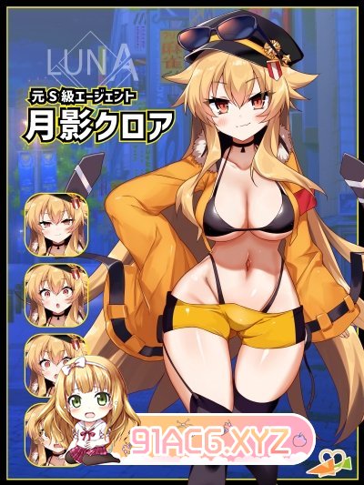 [RPG/PC/AI汉化] クロア×スクランブル Ver1.09 AI汉化版 [FM/1.1G/夸克OD]-第6张-游戏-哥特动漫王国-ACG交流分享论坛