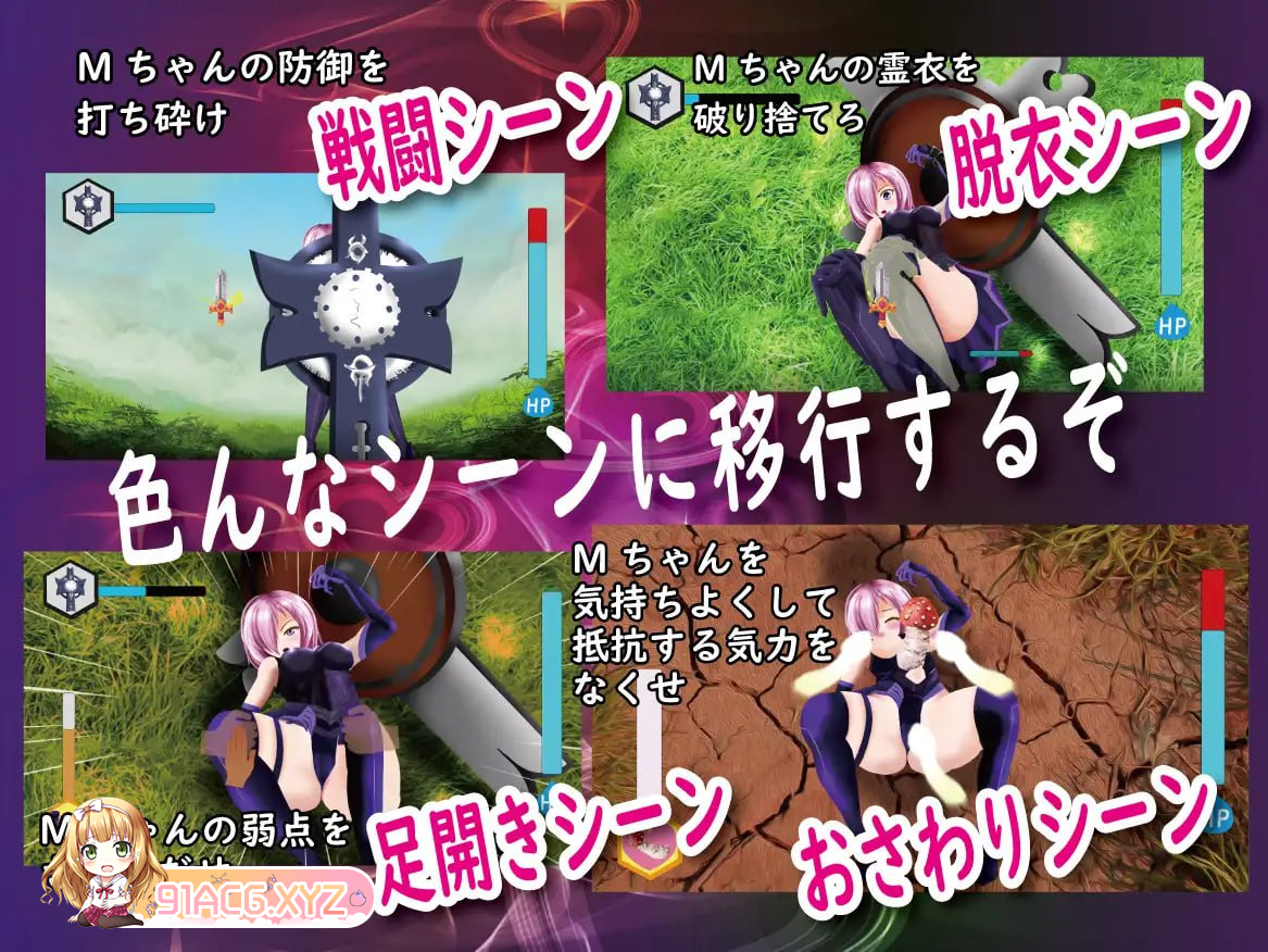 [SLG] [迅雷云/OD/FM]点点点战斗 with M酱 ～脱衣战斗 动画～/DL官方中文（1.14G）-第2张-游戏-次元小屋-ACG交流分享论坛