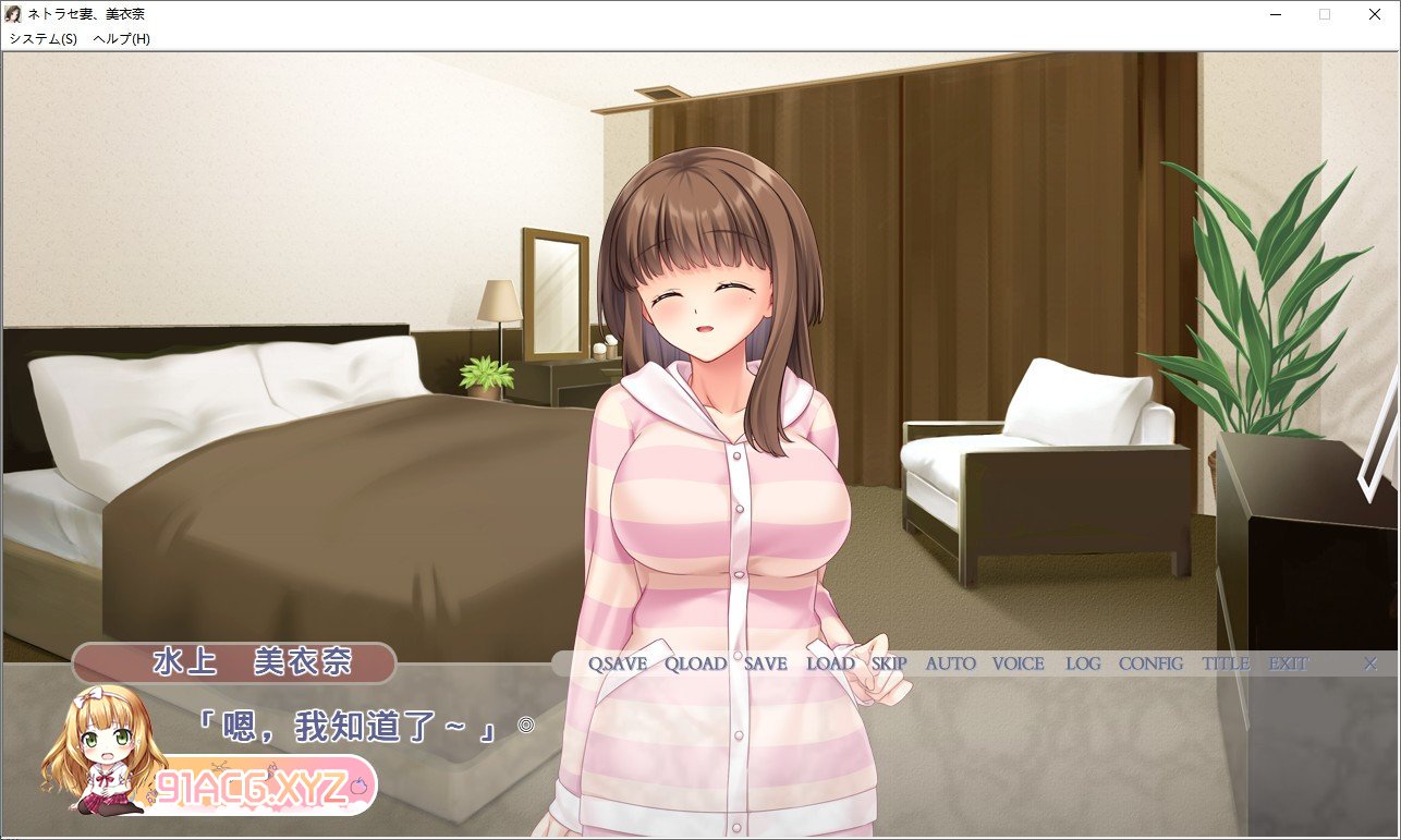 [拔作ADV/汉化]网恋妻，美衣奈 ～在另一个男人的手中体验未知的快感并沉溺于淫乱的年轻妻子～AI汉化版+全CG存档[新汉化][FM/1.1G/百度]-第3张-游戏-哥特动漫王国-ACG交流分享论坛