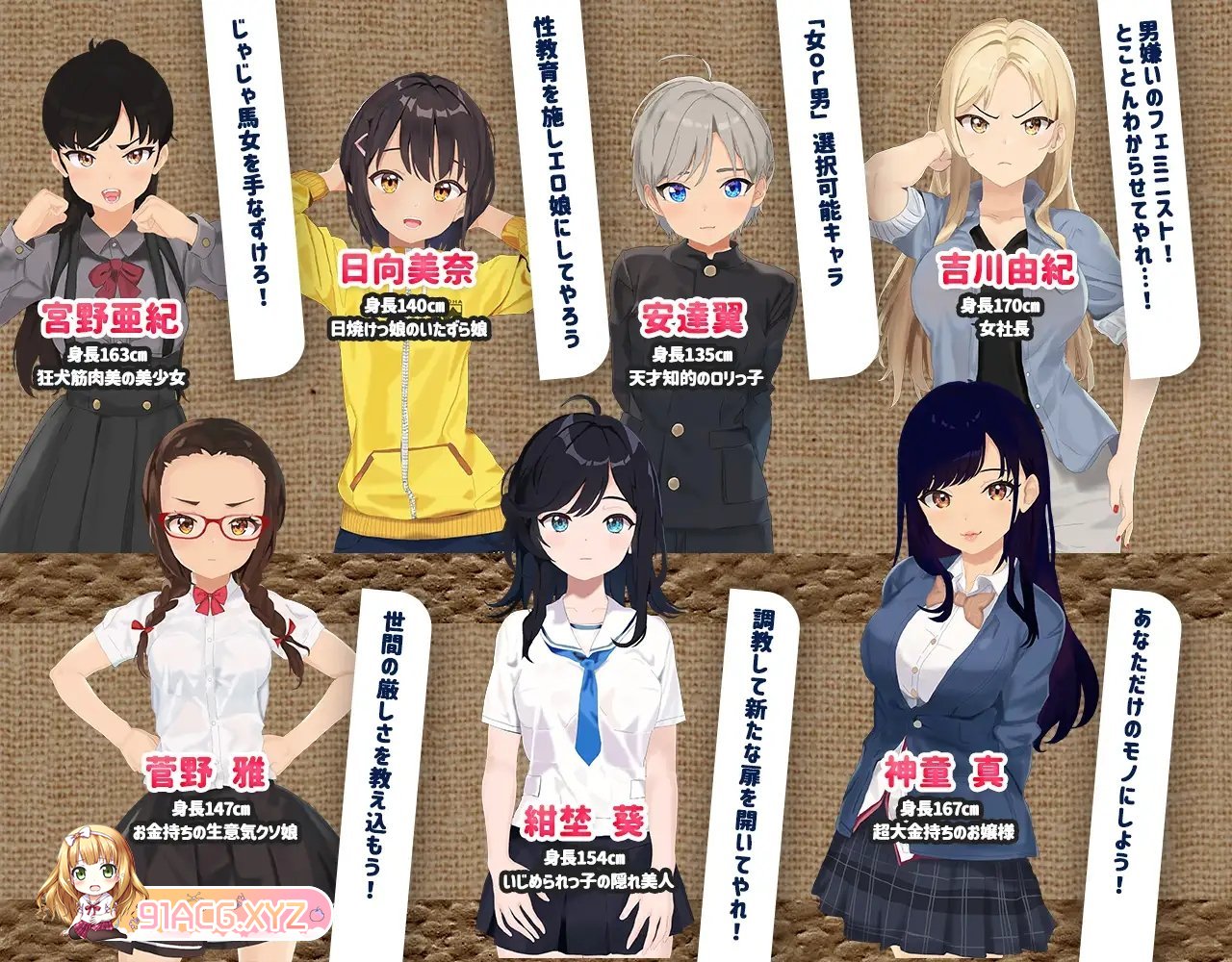 [爆款像素SLG/汉化/动态]射！高尔夫传奇V1.11 官中AI汉化版+存档[新汉化][FM/1G/百度]-第9张-游戏-次元小屋-ACG交流分享论坛