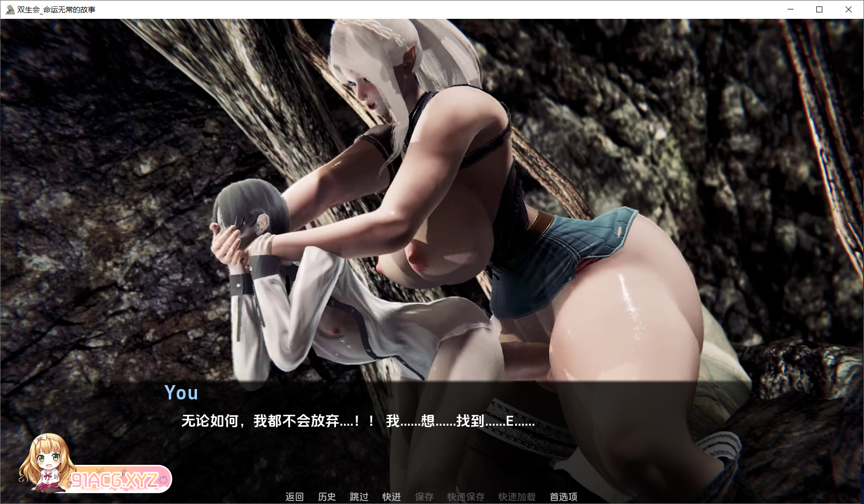 [SLG剧情双端]扶她世界意外命运的故事Futaisekai[v0.16]附全画廊[2/3.57G][FM或讯牛转百度或OD]-第3张-游戏-哥特动漫王国-ACG交流分享论坛