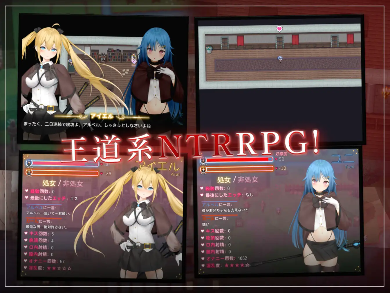 [RPG/PC+安卓/AI汉化] 被讨厌的人腐化的我后宫 フォルト~嫌いなやつに堕とされていく僕のハーレム~ Ver1.1 [FM/1.3G/夸克OD]-第4张-游戏-次元小屋-ACG交流分享论坛