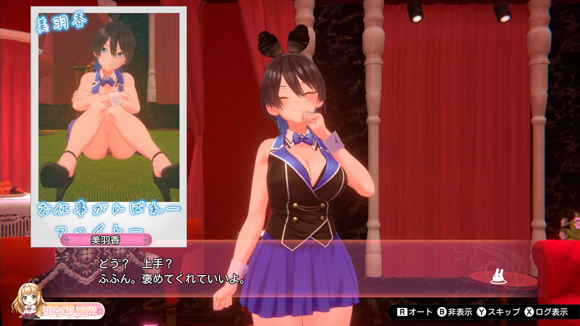 [3D/PC/官中] 兔兔秘密花园 官方中文版 [FM/1.4G/夸克OD]-第2张-游戏-次元小屋-ACG交流分享论坛