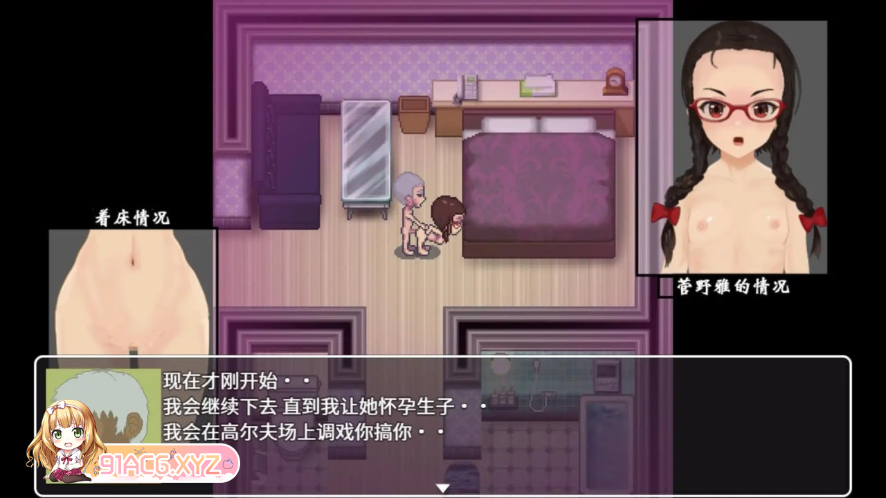 [RPG] [迅雷云/OD/FM]射！高尔夫传奇  ver1.11/DL官方中文[简+繁]（1.03G）-第2张-游戏-哥特动漫王国-ACG交流分享论坛