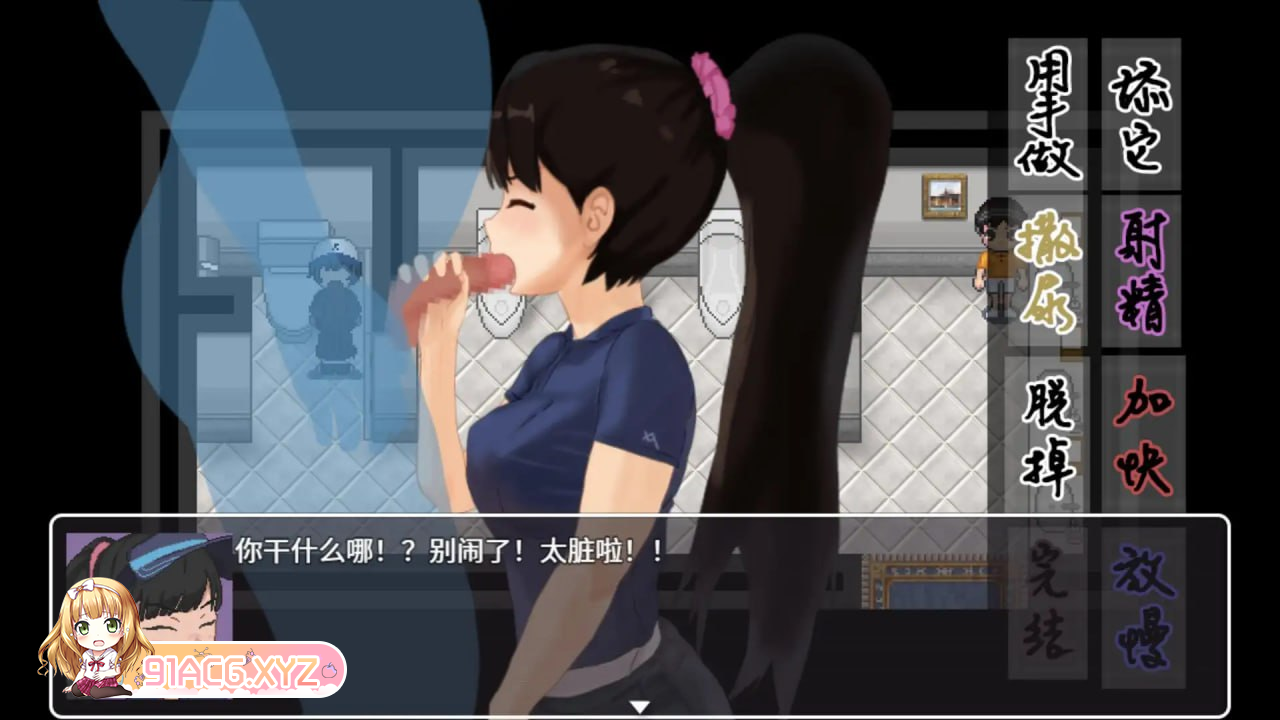 [RPG] [迅雷云/OD/FM]射！高尔夫传奇  ver1.11/DL官方中文[简+繁]（1.03G）-第3张-游戏-哥特动漫王国-ACG交流分享论坛