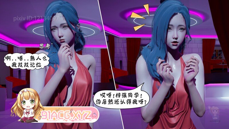 伊人酒吧 都市 猎奇 剧情 调教 皮物 ] [158P/172MB/度猫]-第2张-漫画-次元小屋-ACG交流分享论坛