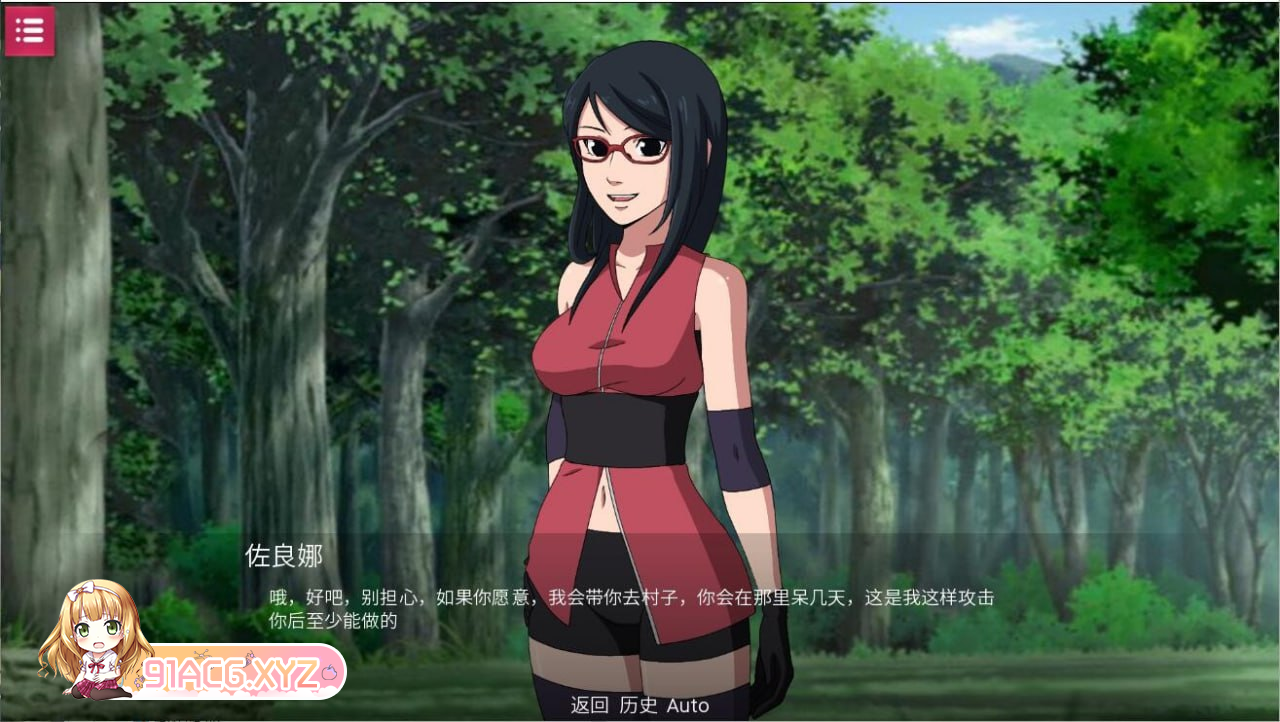 [SLG] [迅雷云/OD/FM]忍者佐良娜崛起 Sarada Rising Ver1.13/汉化+完结/pc+安卓（1.05G）-第2张-游戏-次元小屋-ACG交流分享论坛