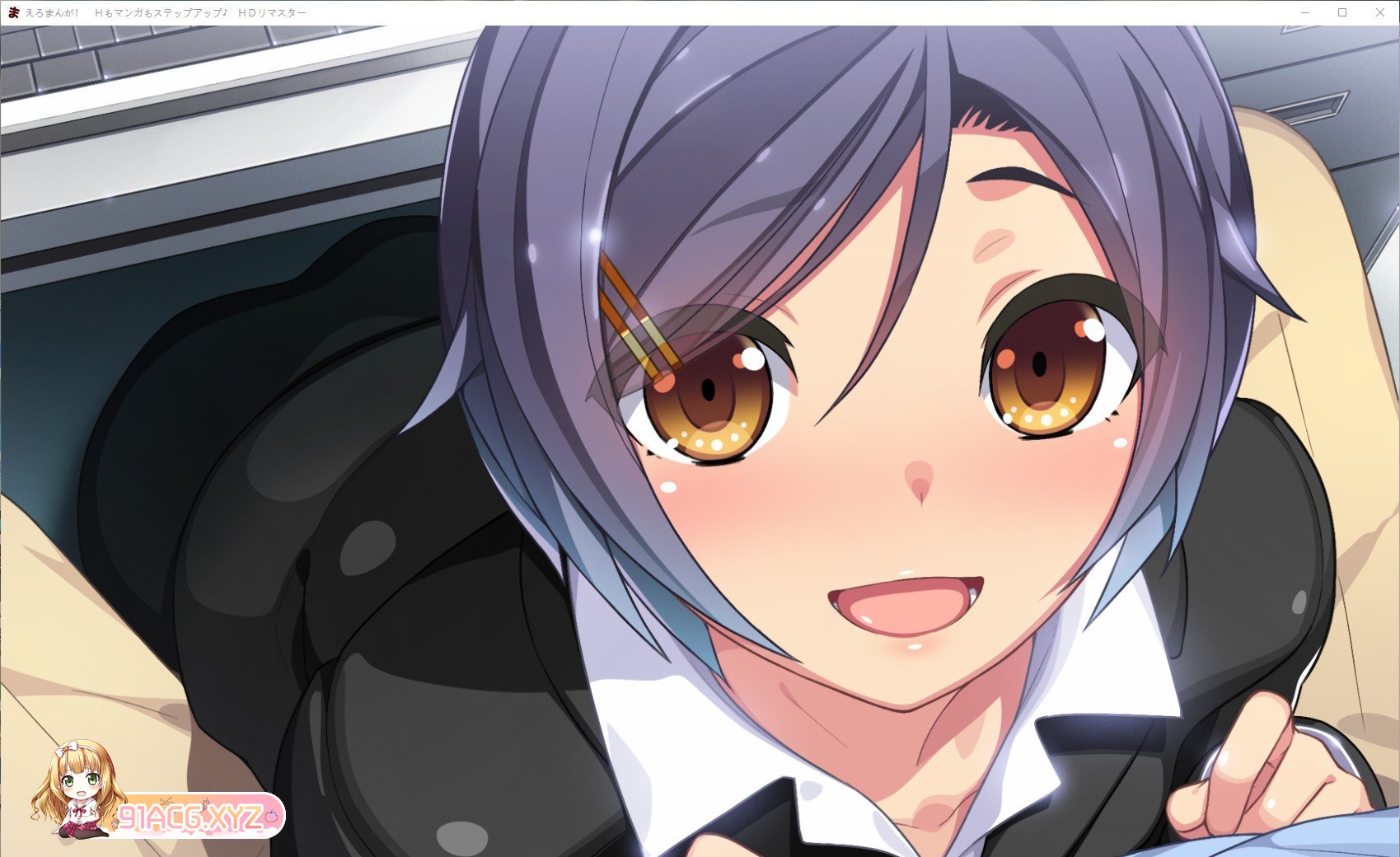 [大型ADV/汉化]色情漫画！H漫画也升级了♪ AI汉化版+全CG存档[新汉化][FM/7G/百度]-第11张-游戏-哥特动漫王国-ACG交流分享论坛