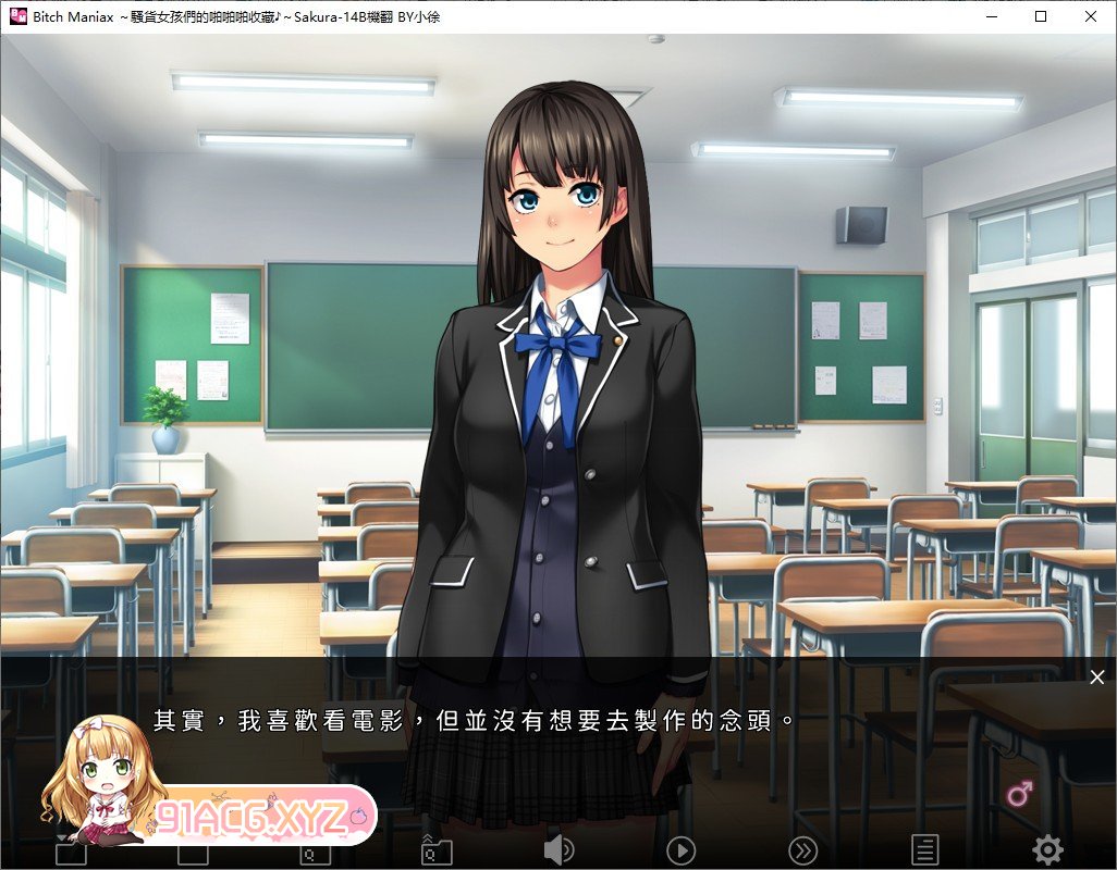 [拔作ADV/汉化]Bitch Maniax ～骚货女孩们的啪啪啪收藏♪~ AI汉化版+全CG存档[新汉化][FM/1.8G/百度]-第3张-游戏-次元小屋-ACG交流分享论坛