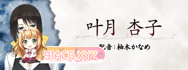 [大型ADV/中文]虚之少女HD 官方中文版[新官中][FM/5.3G/百度]-第9张-游戏-次元小屋-ACG交流分享论坛