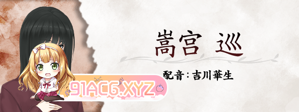 [大型ADV/中文]虚之少女HD 官方中文版[新官中][FM/5.3G/百度]-第13张-游戏-次元小屋-ACG交流分享论坛
