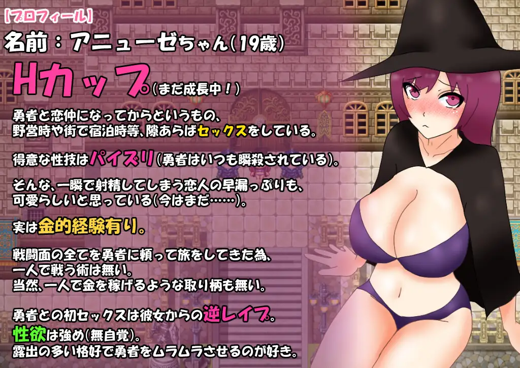 [RPG/PC/机翻汉化] 爆乳魔道士为勇者着想！ 爆乳魔道士は勇者の為なら!! [FM/1G/夸克OD]-第10张-游戏-风花雪月-ACG交流分享论坛
