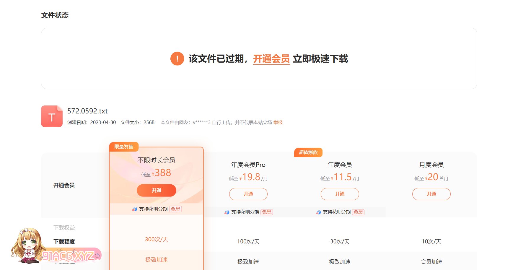 微信图片_20240420184933.png