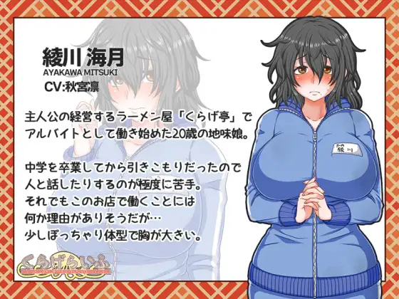 [SLG/PC+安卓/AI汉化] 海蜇生活 水母生活 くらげらいふ ver1.3 [FM/1.7G/夸克OD]-第6张-游戏-哥特动漫王国-ACG交流分享论坛