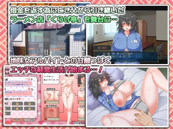[SLG/PC+安卓/AI汉化] 海蜇生活 水母生活 くらげらいふ ver1.3 [FM/1.7G/夸克OD]-第2张-游戏-哥特动漫王国-ACG交流分享论坛