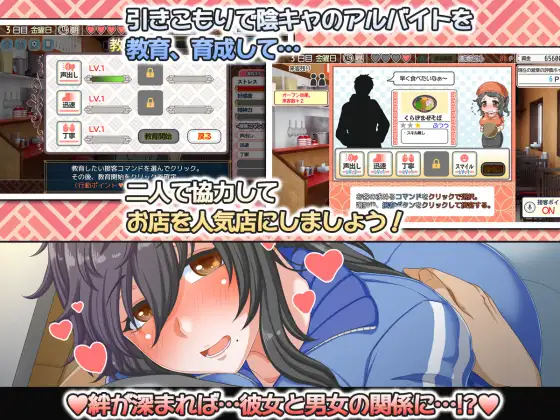 [SLG/PC+安卓/AI汉化] 海蜇生活 水母生活 くらげらいふ ver1.3 [FM/1.7G/夸克OD]-第3张-游戏-哥特动漫王国-ACG交流分享论坛