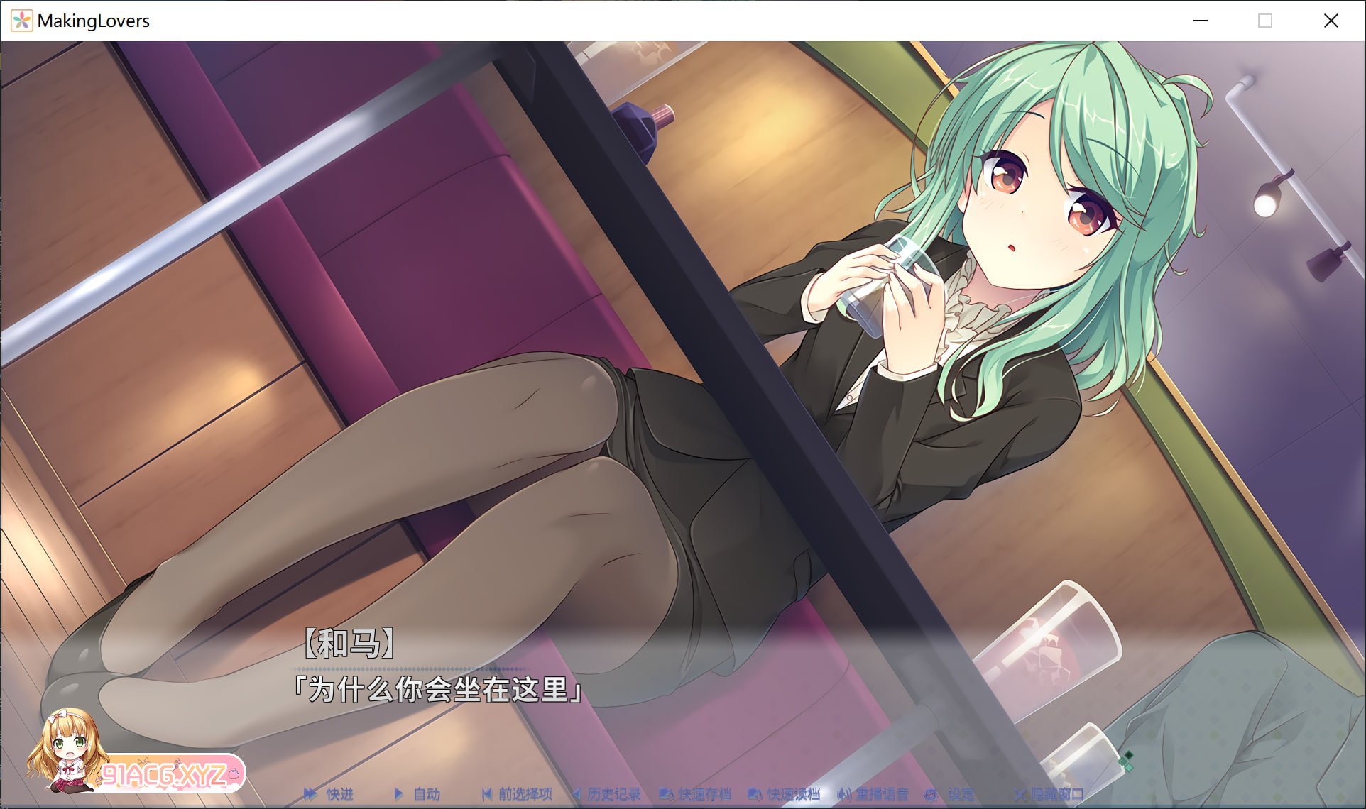 [ADV/PC/官中] 突然＊恋人 Making＊Lovers FHD Deluxe Edition [FM/3G/夸克OD]-第5张-游戏-次元小屋-ACG交流分享论坛