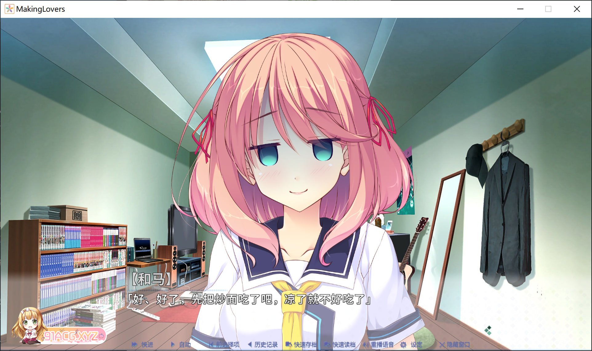 [ADV/PC/官中] 突然＊恋人 Making＊Lovers FHD Deluxe Edition [FM/3G/夸克OD]-第3张-游戏-次元小屋-ACG交流分享论坛