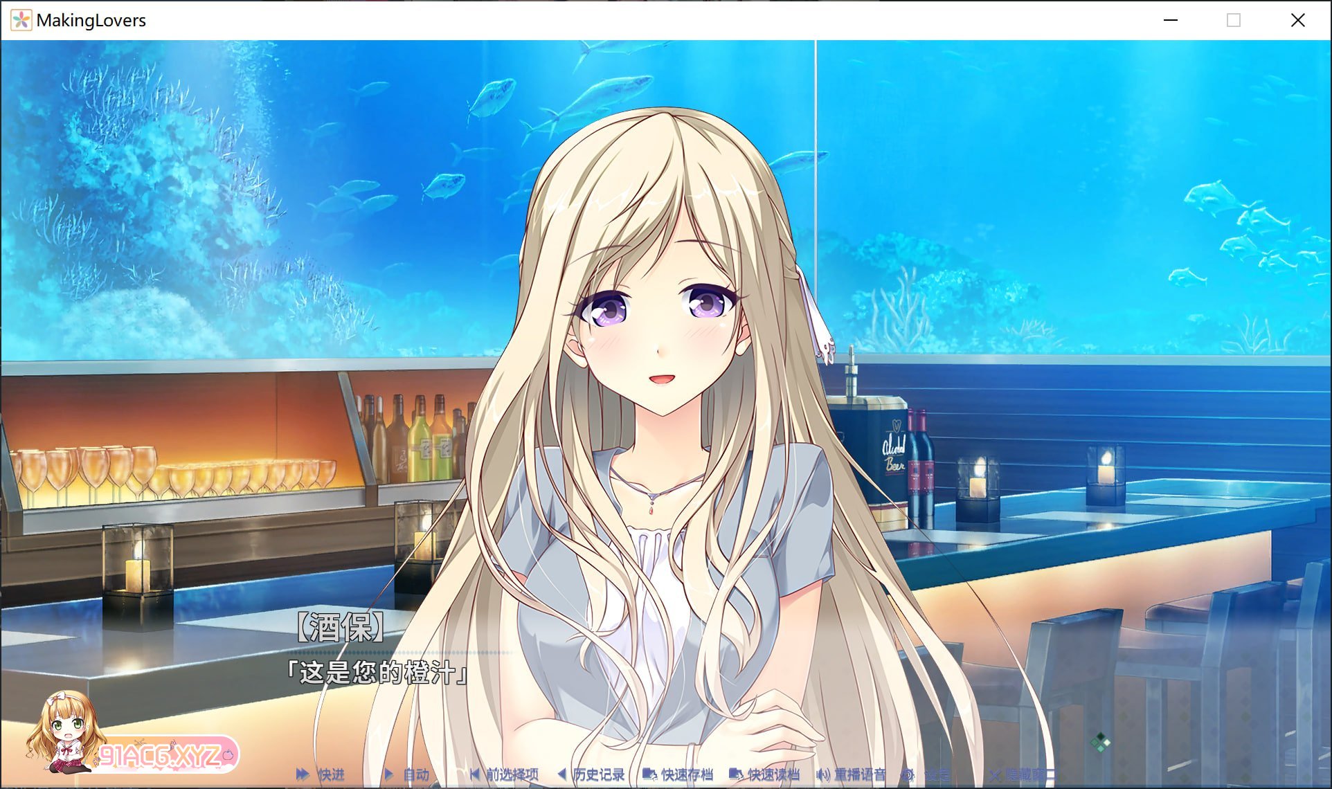 [ADV/PC/官中] 突然＊恋人 Making＊Lovers FHD Deluxe Edition [FM/3G/夸克OD]-第4张-游戏-次元小屋-ACG交流分享论坛