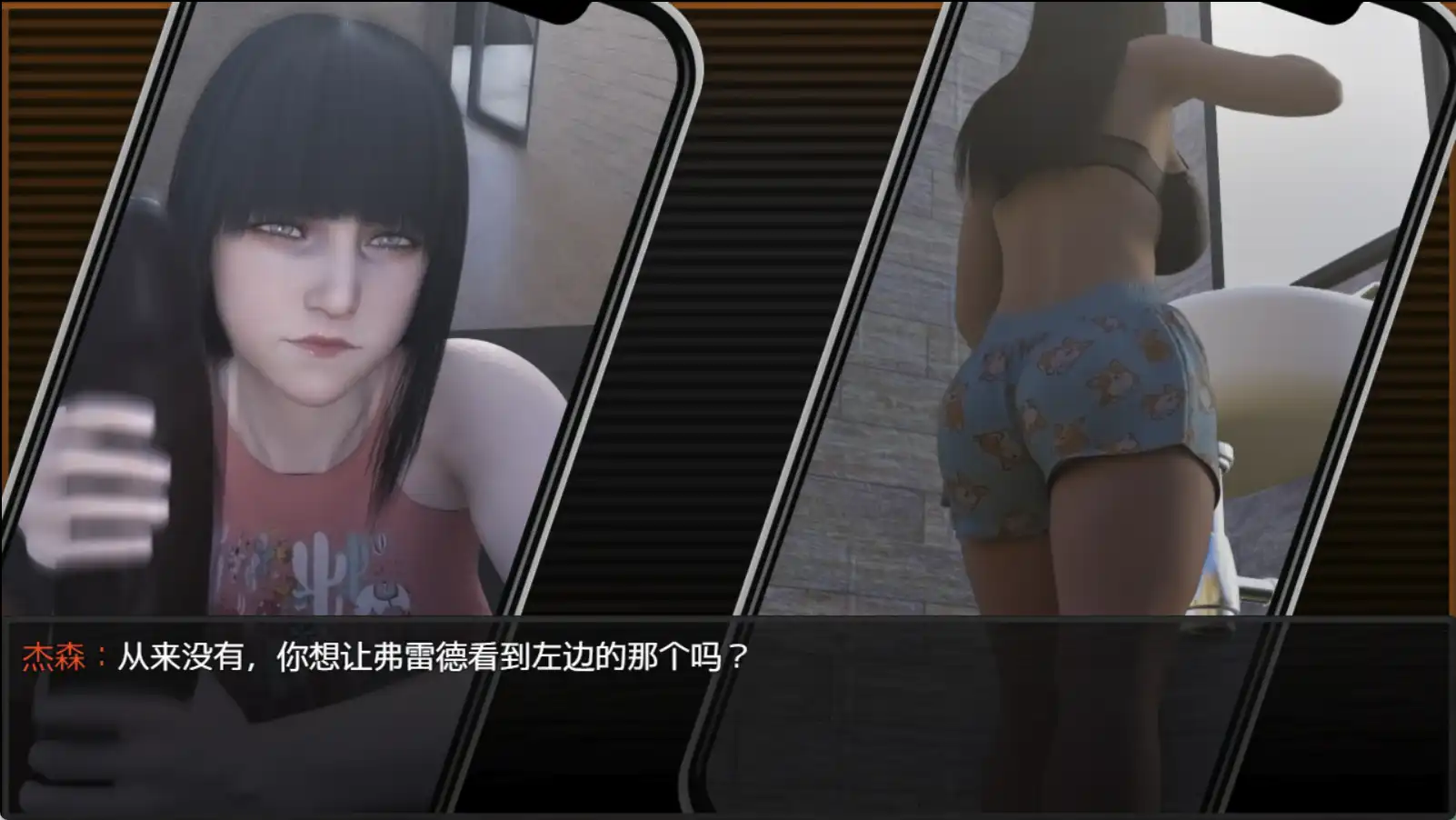 [RPG/PC+安卓/AI汉化] 欲望之影 0.3c Shadows of Desire [FM/800M/夸克OD]-第5张-游戏-次元小屋-ACG交流分享论坛