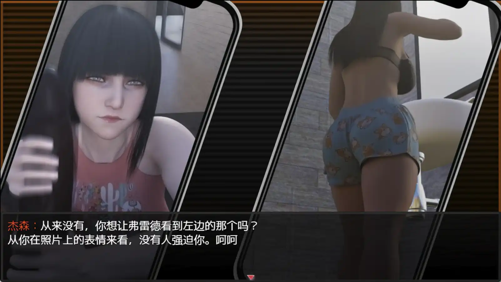 [RPG/PC+安卓/AI汉化] 欲望之影 0.3c Shadows of Desire [FM/800M/夸克OD]-第16张-游戏-次元小屋-ACG交流分享论坛