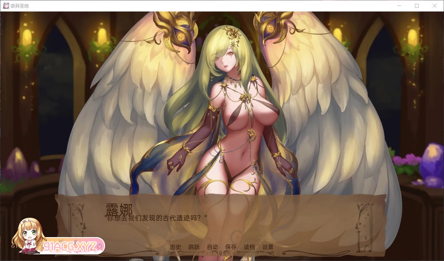 [沙盒SLG/汉化/动态]奇异的圣地~圣屌降临BizzareHolyLandV0.39.0 AI汉化版[4月更新][PC+安卓][FM/3.5G/百度]-第8张-游戏-次元小屋-ACG交流分享论坛