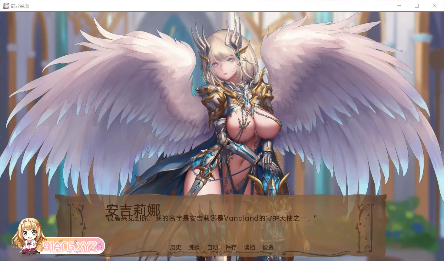 [沙盒SLG/汉化/动态]奇异的圣地~圣屌降临BizzareHolyLandV0.39.0 AI汉化版[4月更新][PC+安卓][FM/3.5G/百度]-第5张-游戏-次元小屋-ACG交流分享论坛