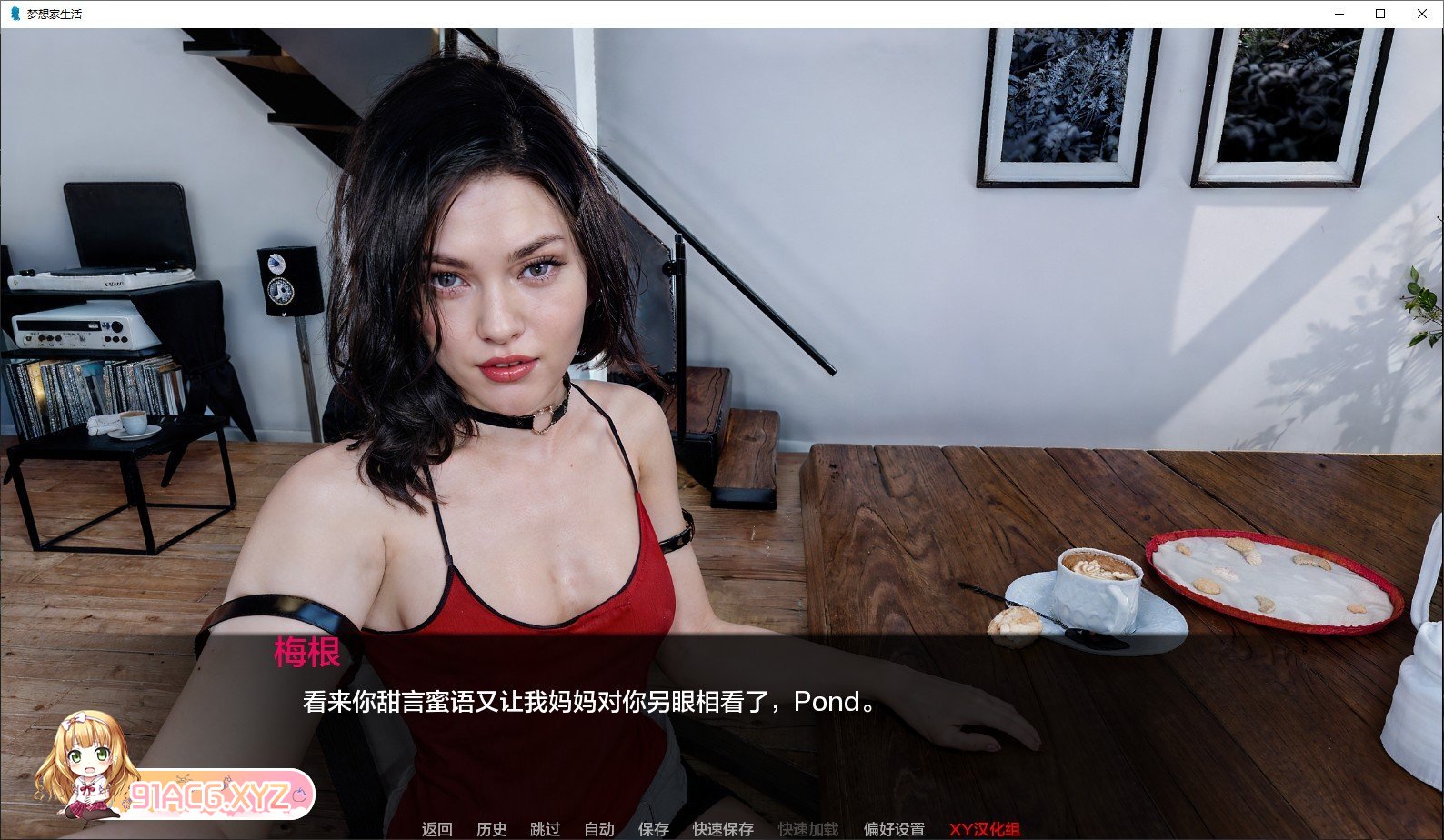 [欧美SLG/汉化]梦想家生活V0.2 AI汉化版[PC+安卓][FM/2.7G/百度]-第6张-游戏-次元小屋-ACG交流分享论坛