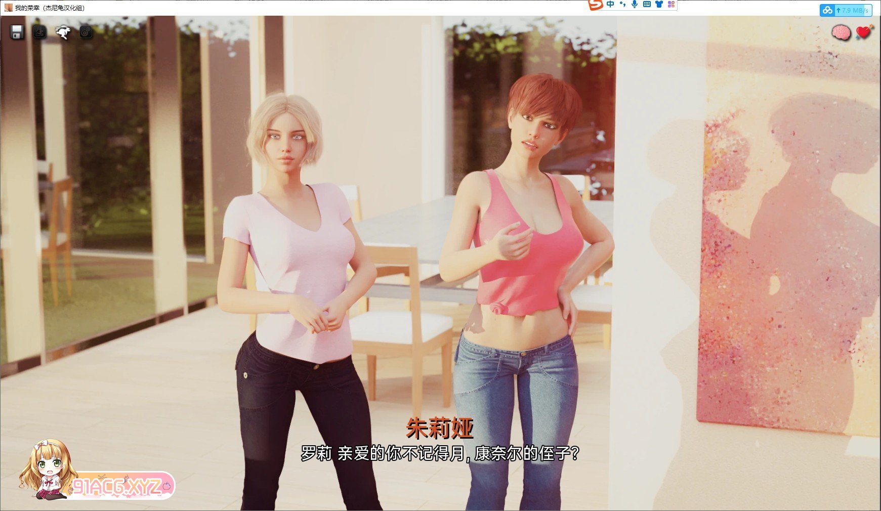 [欧美神作SLG/汉化/动态]我很荣幸 V0.39 米乐汉化完结版[PC+安卓][FM/6.1G/百度]-第2张-游戏-次元小屋-ACG交流分享论坛