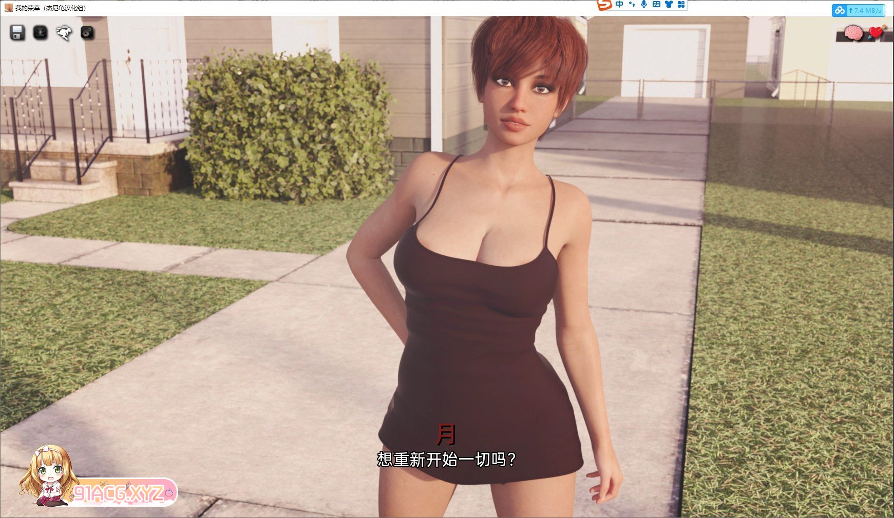 [欧美神作SLG/汉化/动态]我很荣幸 V0.39 米乐汉化完结版[PC+安卓][FM/6.1G/百度]-第30张-游戏-次元小屋-ACG交流分享论坛